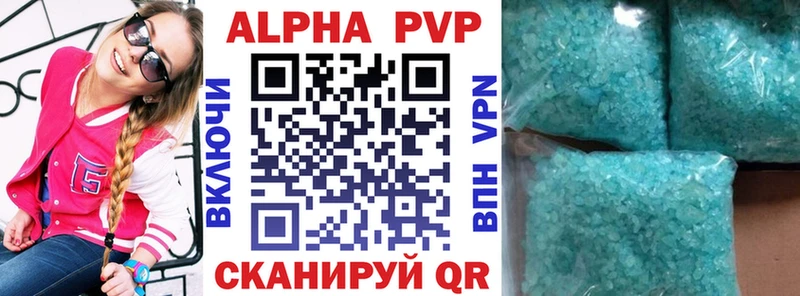 купить наркотик  Урай  OMG сайт  APVP кристаллы 