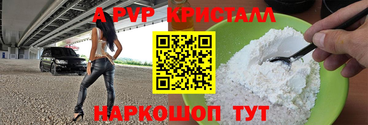 Урай  А ПВП СК КРИС  А ПВП  Вход с VPN  А ПВП VHQ 