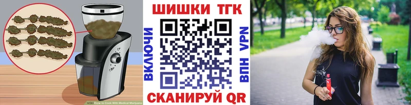 Cannafood марихуана  наркота  Урай 