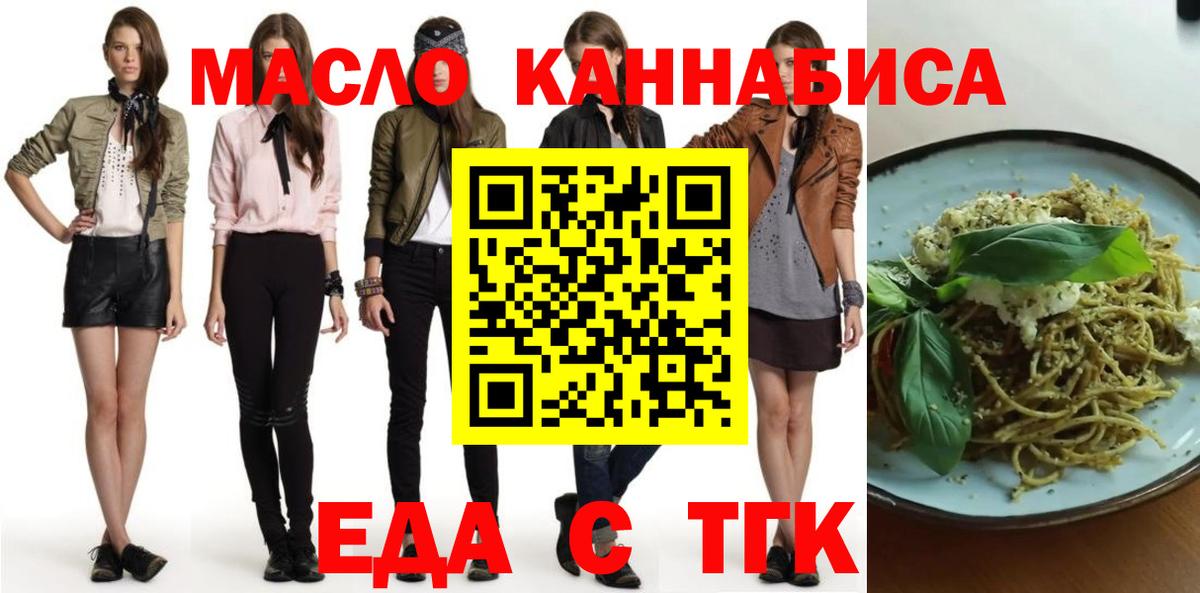Урай  Canna-Cookies марихуана  Вход с VPN 