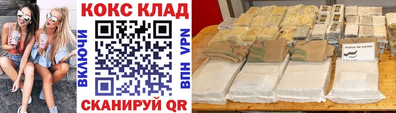 КОКАИН Боливия  закладки  Урай 