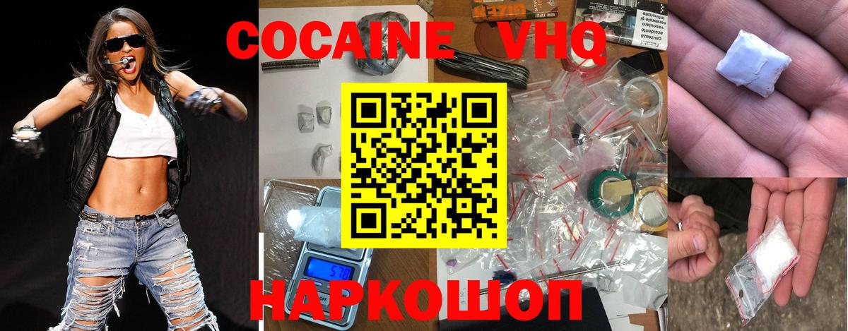 COCAIN Эквадор Урай