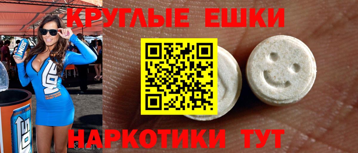 блэк спрут ONION  Вход с VPN  Урай  ЭКСТАЗИ ешки 