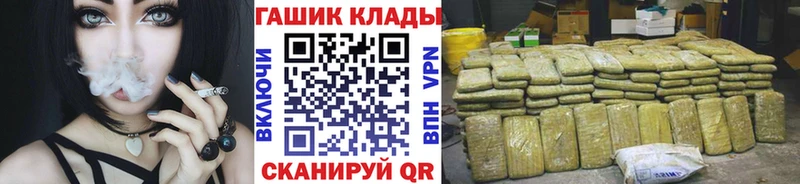 OMG как войти  Урай  ГАШ гарик 
