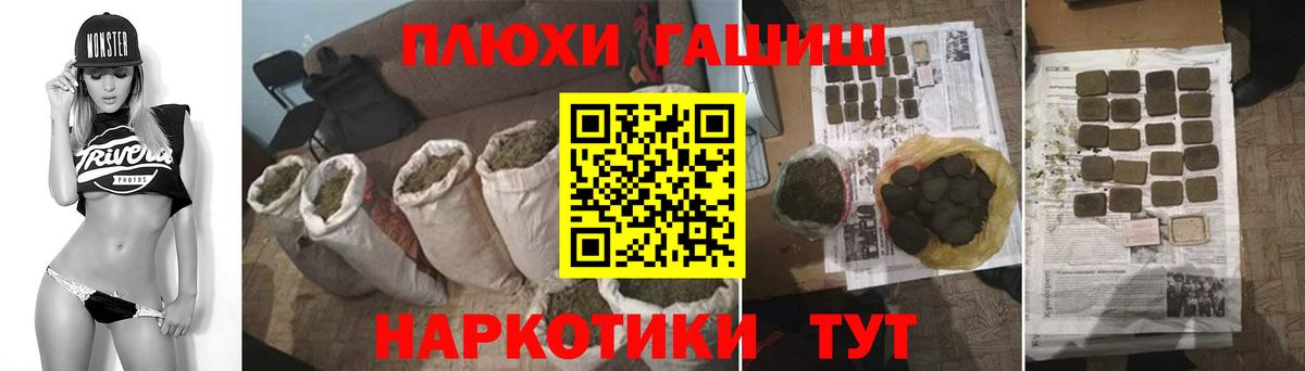 Урай  Гашиш hashish  ГАШ  Вход с VPN  как найти наркотики  ГАШИШ hashish 