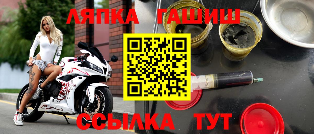 ГАШИШ  Экстази  МЕФ кристаллы  Cocaine  Вход с VPN  ГАШ  Кокаин  Урай  Бошки Шишки 