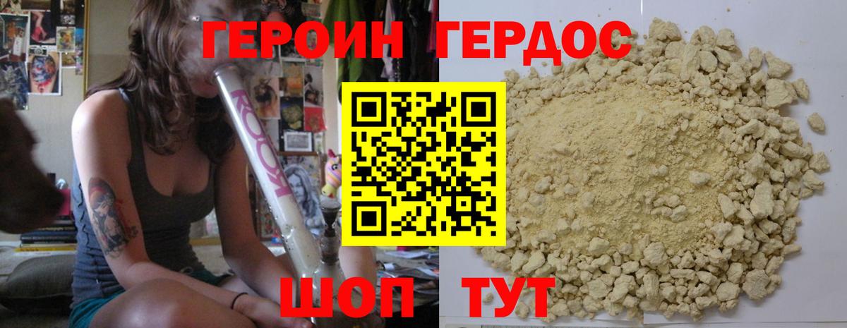 Урай  Героин Афган  Вход с VPN 