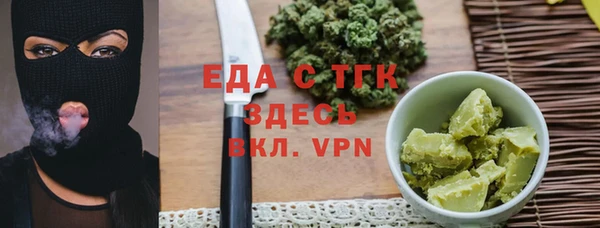 PSILOCYBIN Елабуга