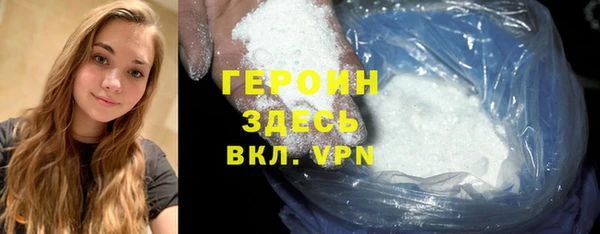 винт Елизово