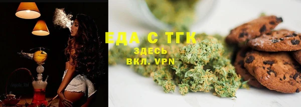 прущие крисы Ханты-Мансийск