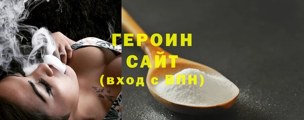 винт Елизово