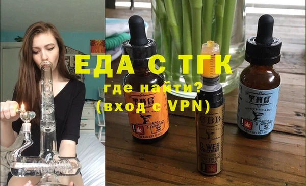 ГАЛЛЮЦИНОГЕННЫЕ ГРИБЫ Ельня