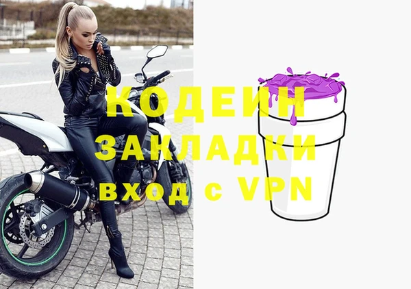 марки lsd Хадыженск