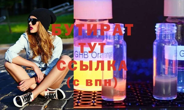 винт Елизово