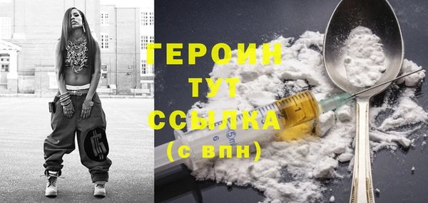 винт Елизово
