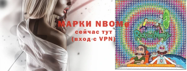 винт Елизово