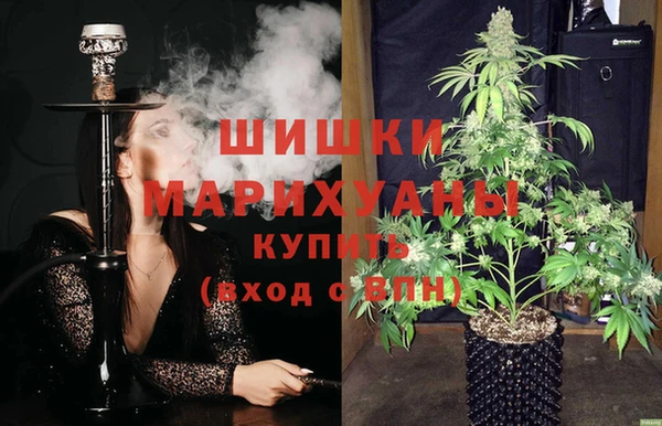 метамфетамин Чердынь