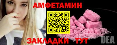 ECSTASY Кандалакша