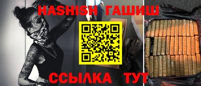 герыч Камышлов