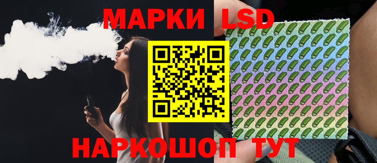 Урай  LSD-25 экстази ecstasy  Лсд 25 экстази кислота  Вход с VPN 