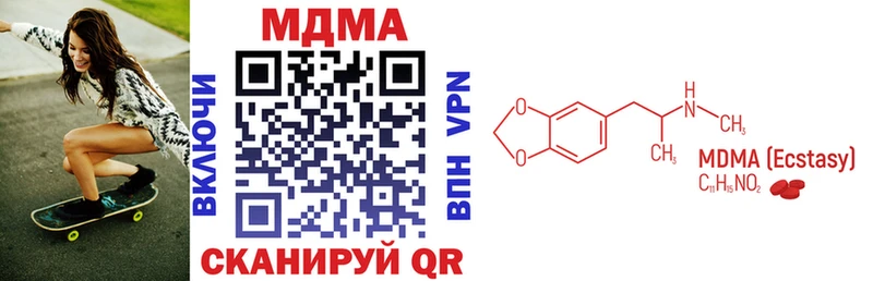 как найти закладки  Урай  МДМА crystal 
