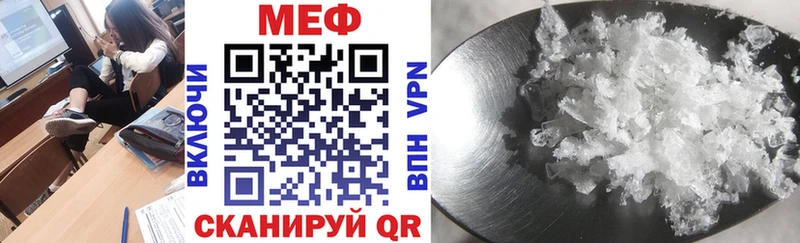 Меф mephedrone  OMG зеркало  Урай  сколько стоит 