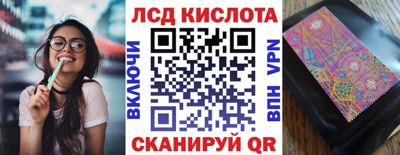наркотики  Урай  Наркотические марки 1,5мг 