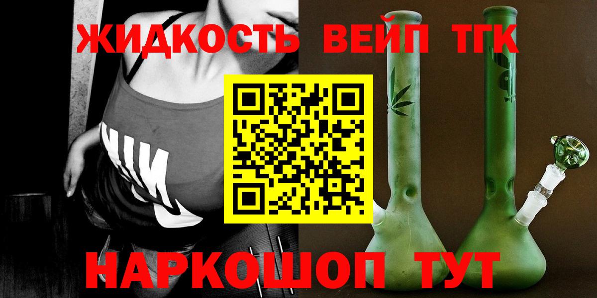 Дистиллят ТГК Wax Урай