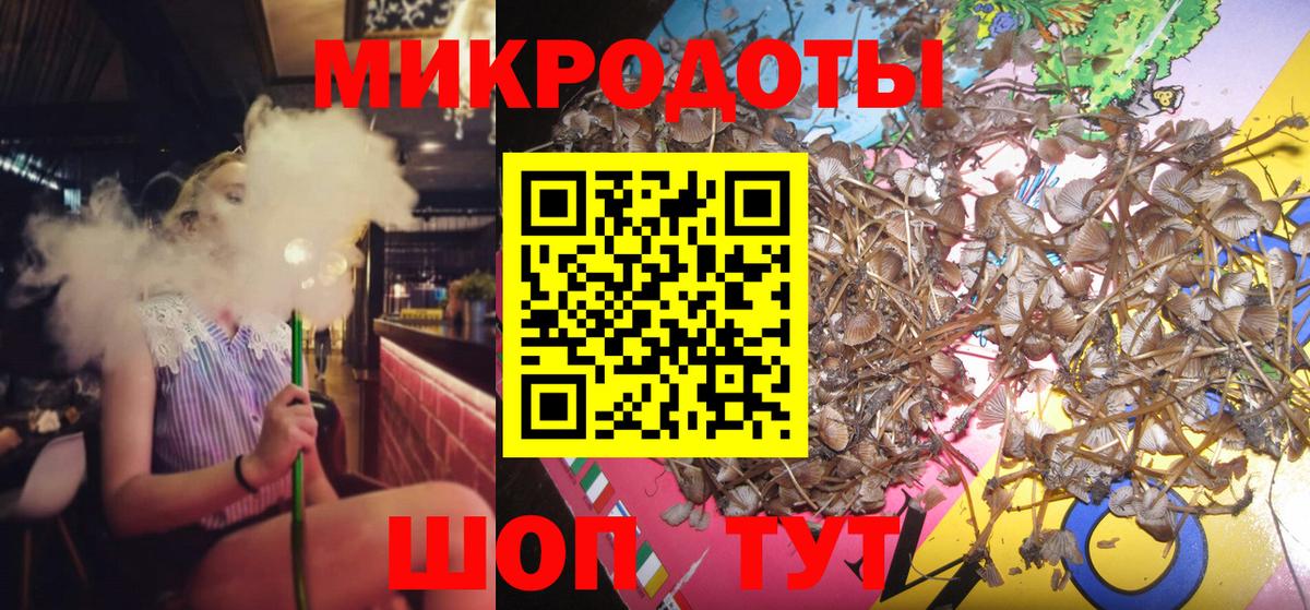 Псилоцибиновые грибы GOLDEN TEACHER  Вход с VPN  Урай 