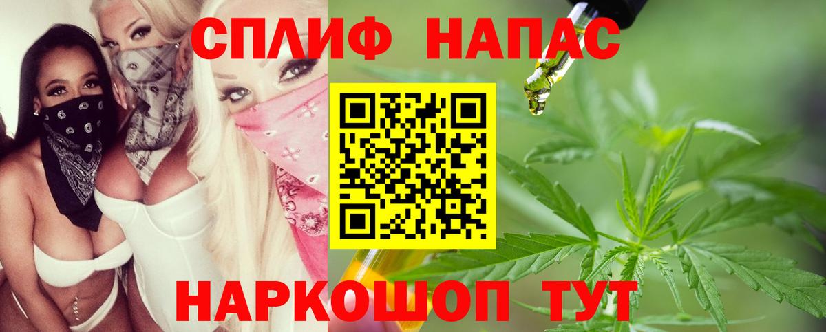МАРИХУАНА OG Kush Урай