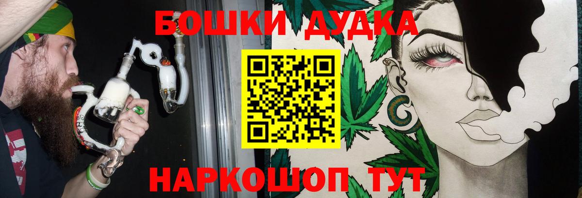 Шишки марихуана ГИДРОПОН  МАРИХУАНА тримм  Урай  МАРИХУАНА SATIVA & INDICA  Вход с VPN 